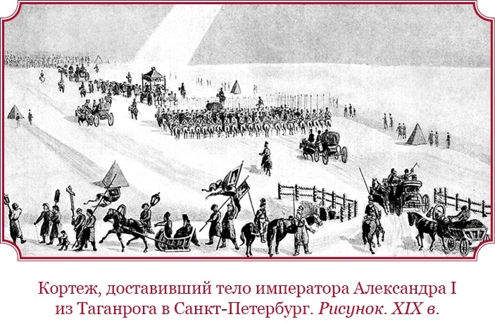 Иллюстрация к книге — Мое самодержавное правление [i_041.jpg]