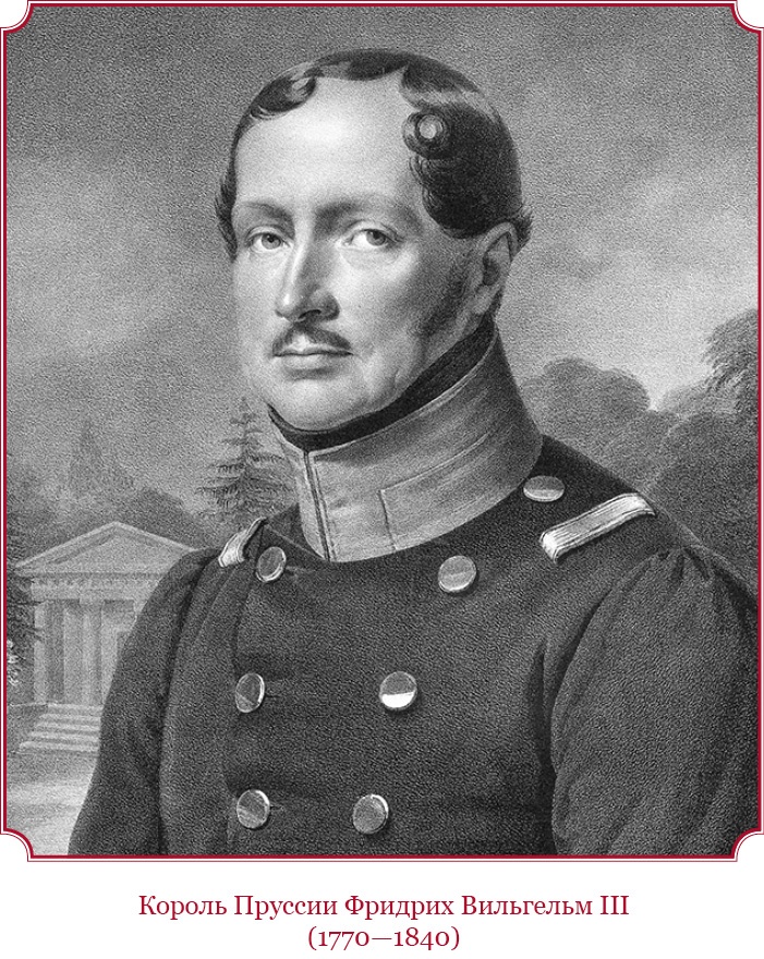 Иллюстрация к книге — Мое самодержавное правление [i_047.jpg]