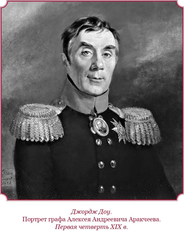 Иллюстрация к книге — Мое самодержавное правление [i_053.jpg]