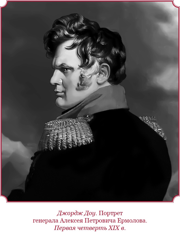 Иллюстрация к книге — Мое самодержавное правление [i_054.jpg]