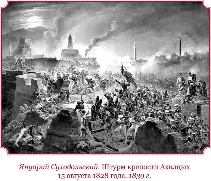 Иллюстрация к книге — Мое самодержавное правление [i_055.jpg]