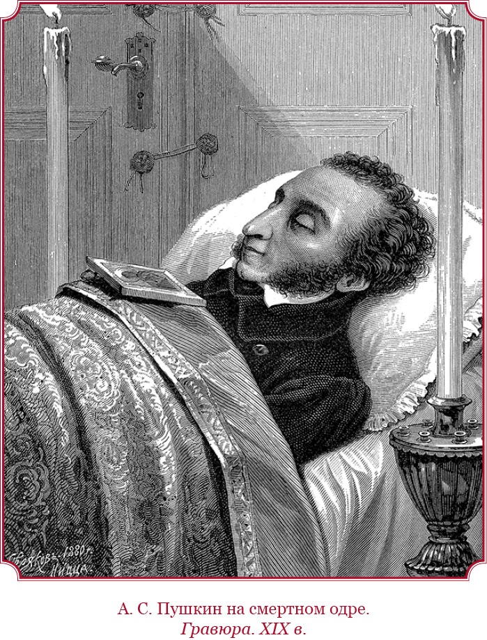 Иллюстрация к книге — Мое самодержавное правление [i_060.jpg]