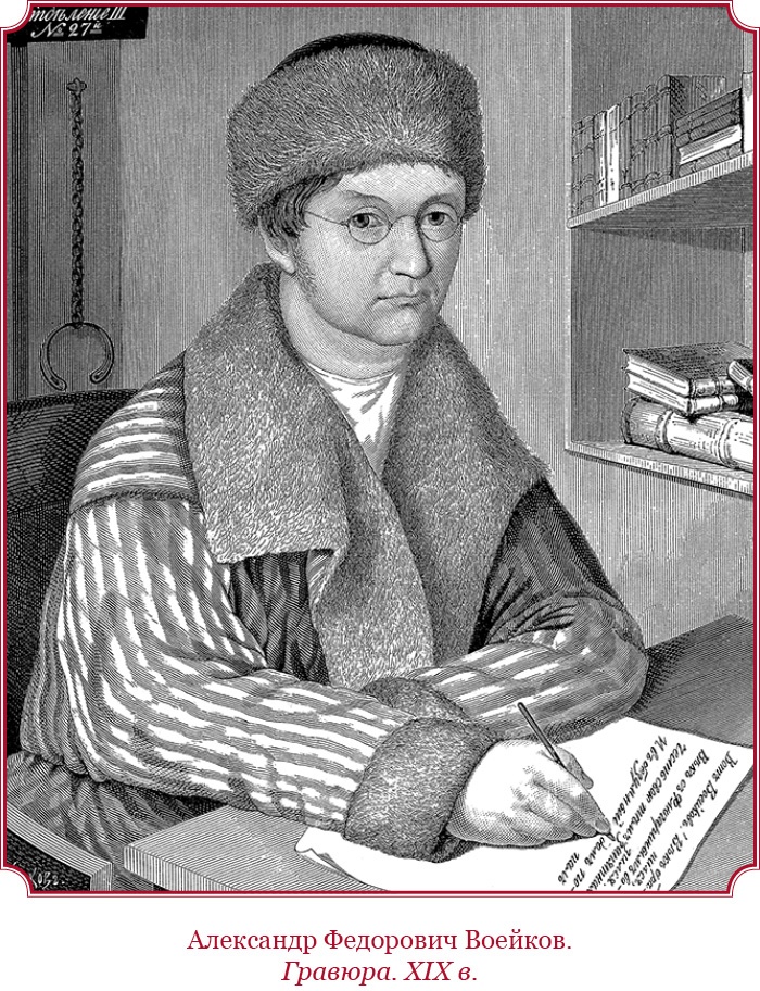 Иллюстрация к книге — Мое самодержавное правление [i_073.jpg]