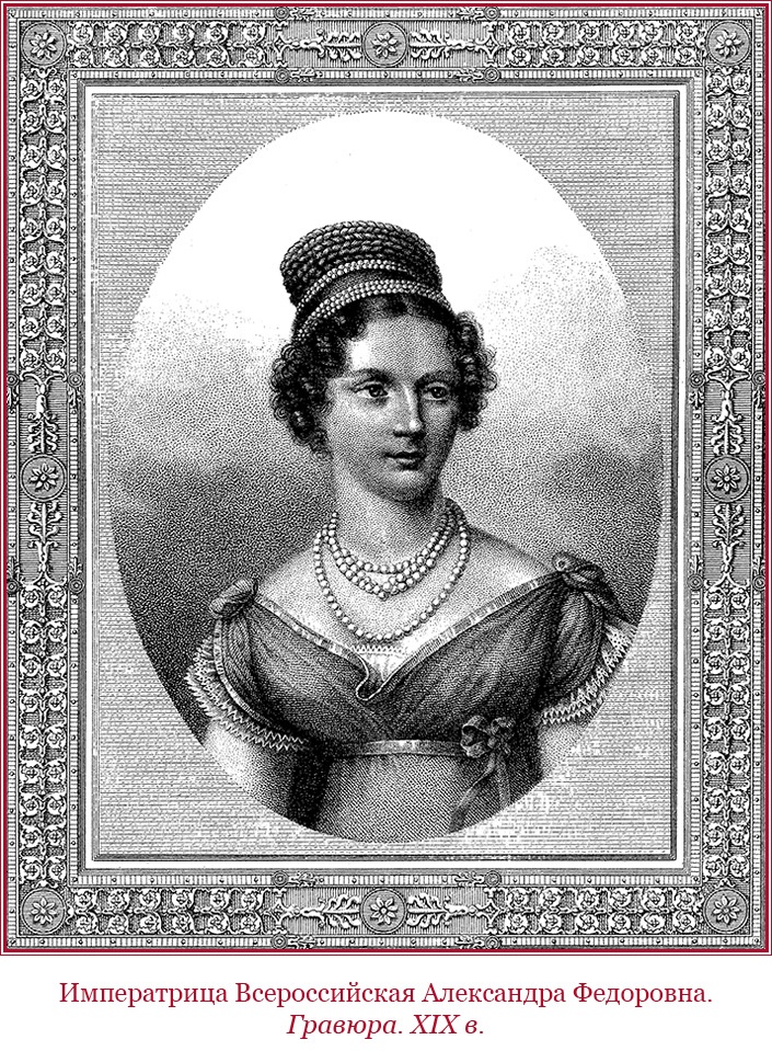 Иллюстрация к книге — Мое самодержавное правление [i_076.jpg]