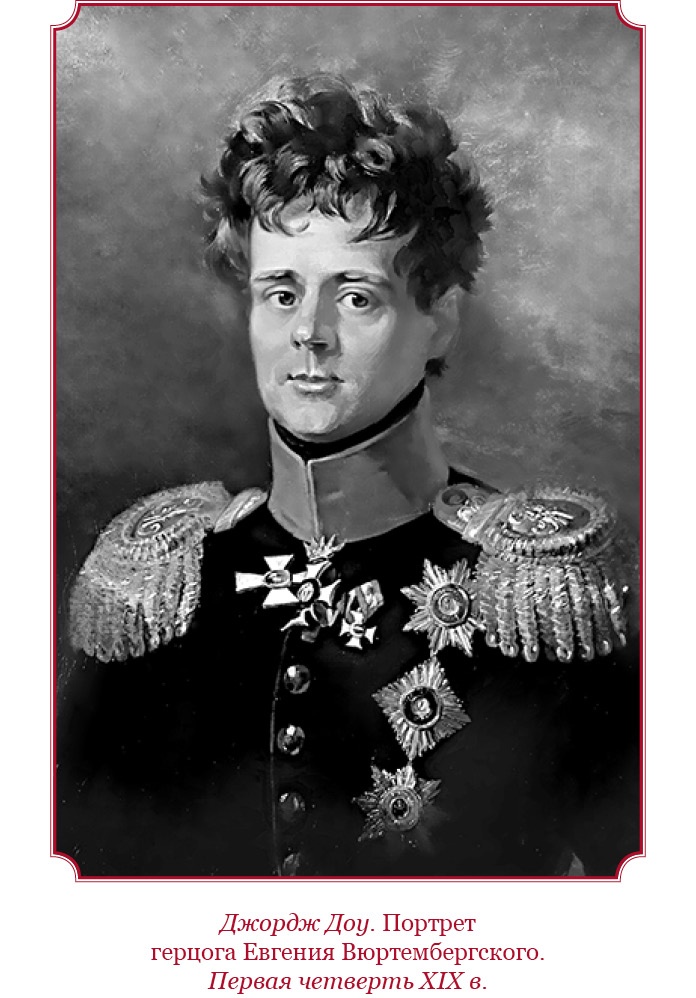 Иллюстрация к книге — Мое самодержавное правление [i_079.jpg]