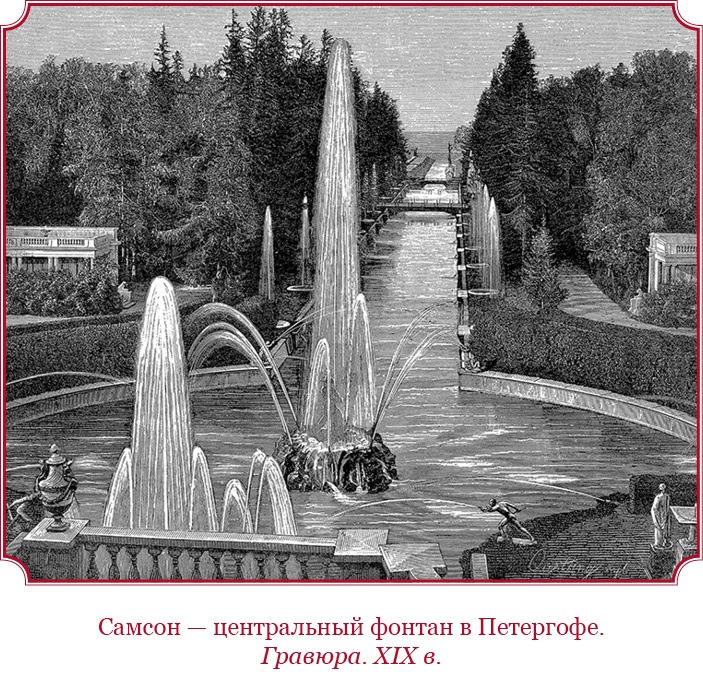 Иллюстрация к книге — Мое самодержавное правление [i_083.jpg]