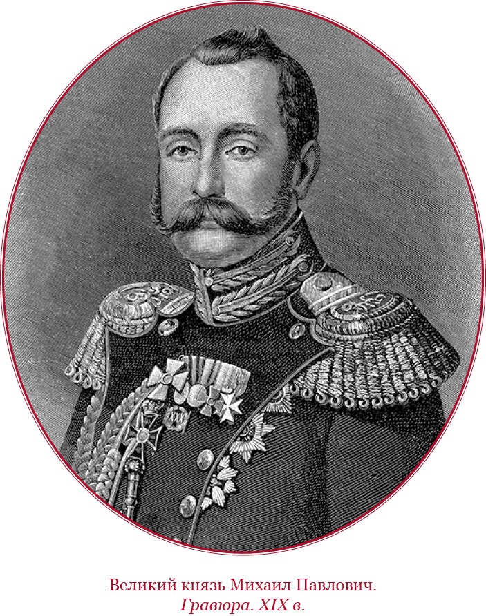 Иллюстрация к книге — Мое самодержавное правление [i_096.jpg]