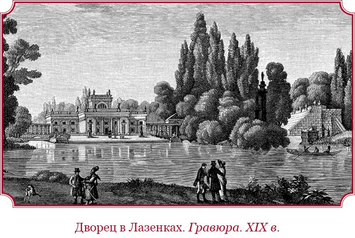 Иллюстрация к книге — Мое самодержавное правление [i_098.jpg]