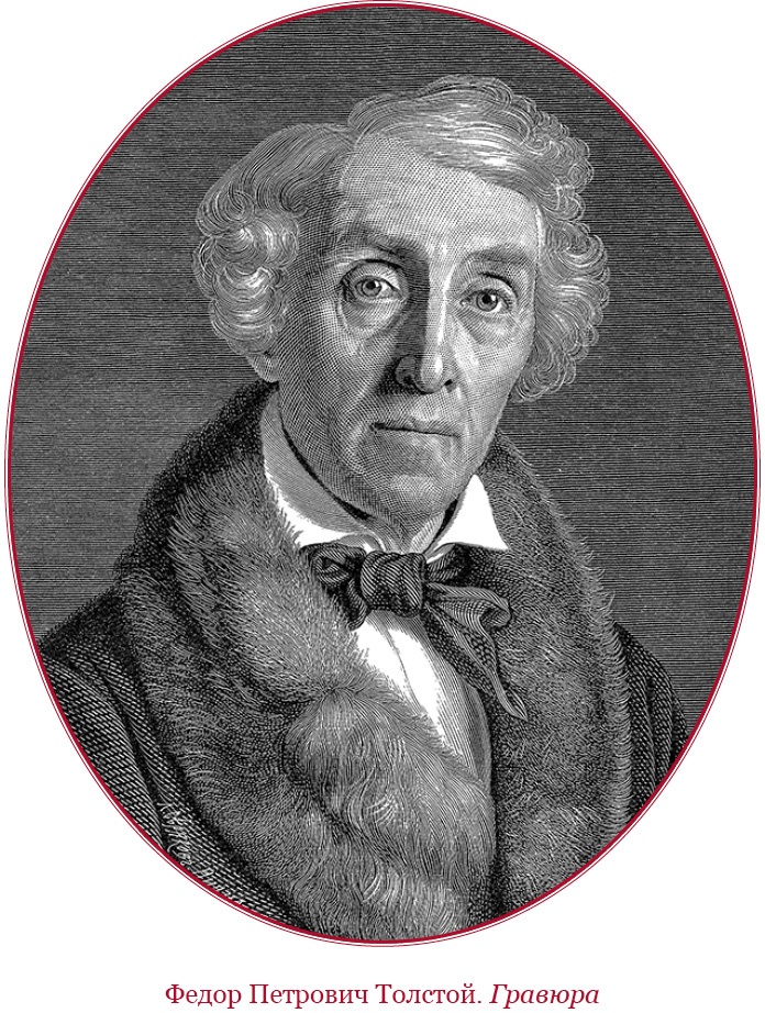 Иллюстрация к книге — Мое самодержавное правление [i_106.jpg]