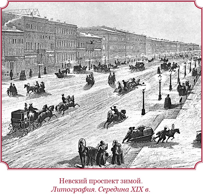 Иллюстрация к книге — Мое самодержавное правление [i_113.jpg]