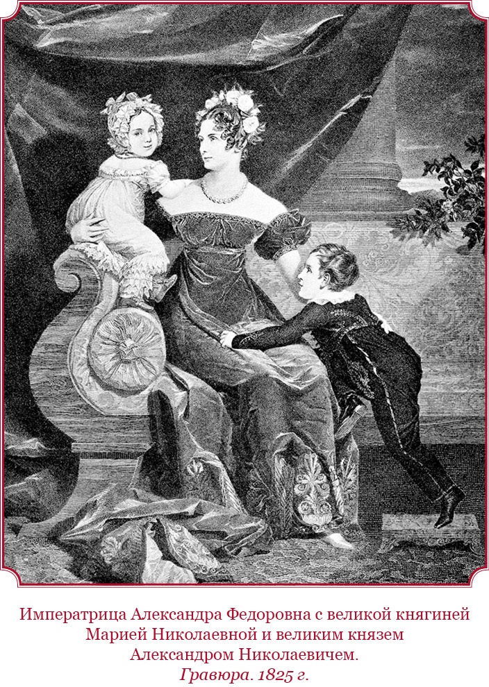 Иллюстрация к книге — Мое самодержавное правление [i_115.jpg]