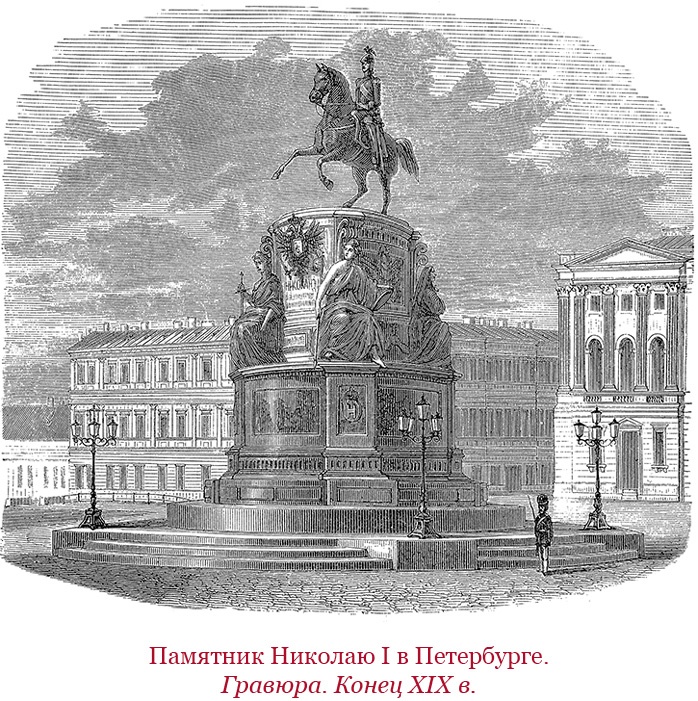 Иллюстрация к книге — Мое самодержавное правление [i_119.jpg]