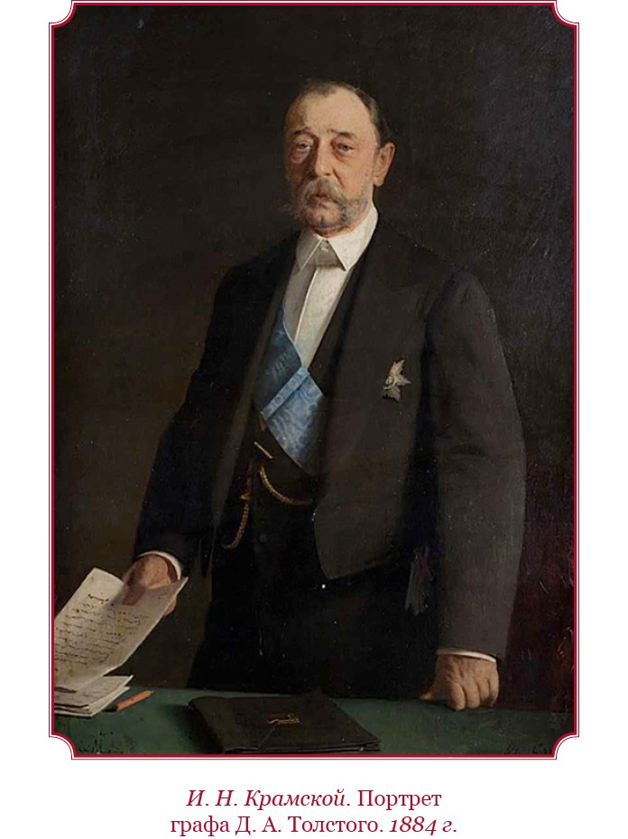 Иллюстрация к книге — Время великих реформ [i_012.jpg]