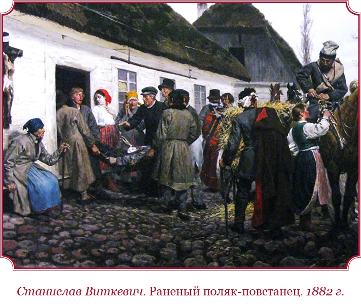 Иллюстрация к книге — Время великих реформ [i_014.jpg]