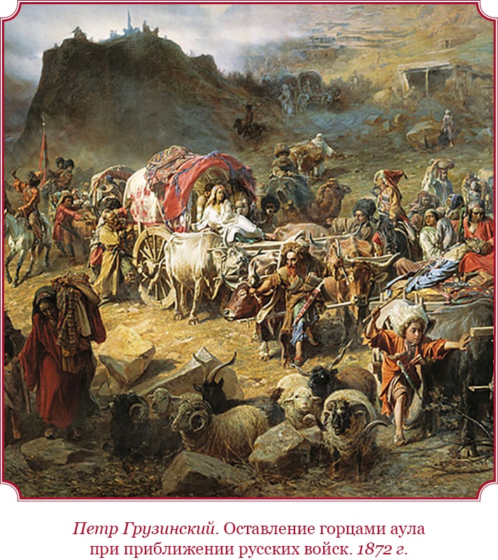 Иллюстрация к книге — Время великих реформ [i_015.jpg]