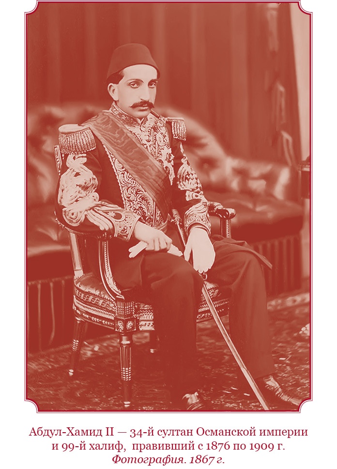 Иллюстрация к книге — Время великих реформ [i_016.jpg]