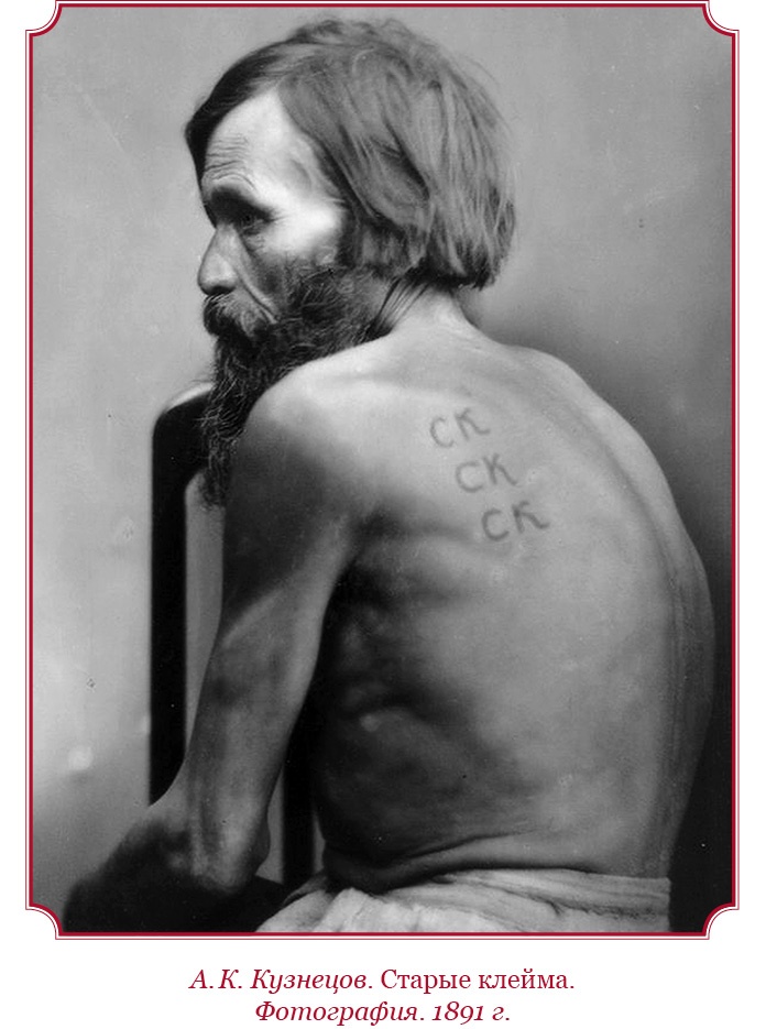 Иллюстрация к книге — Время великих реформ [i_023.jpg]