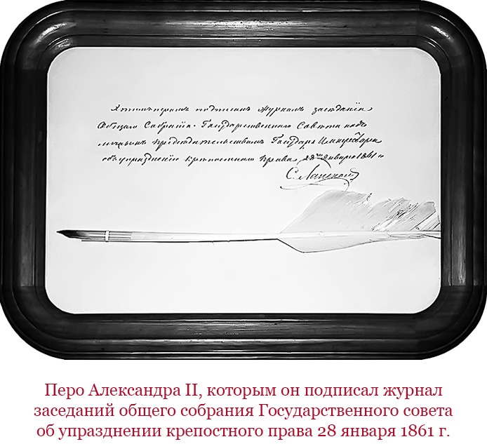 Иллюстрация к книге — Время великих реформ [i_030.jpg]