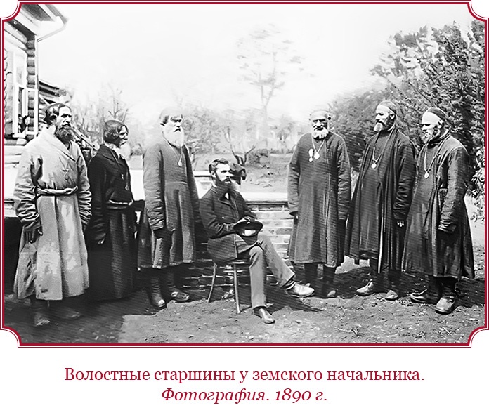 Иллюстрация к книге — Время великих реформ [i_033.jpg]