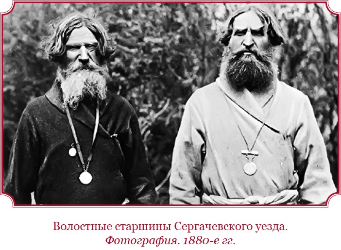 Иллюстрация к книге — Время великих реформ [i_034.jpg]