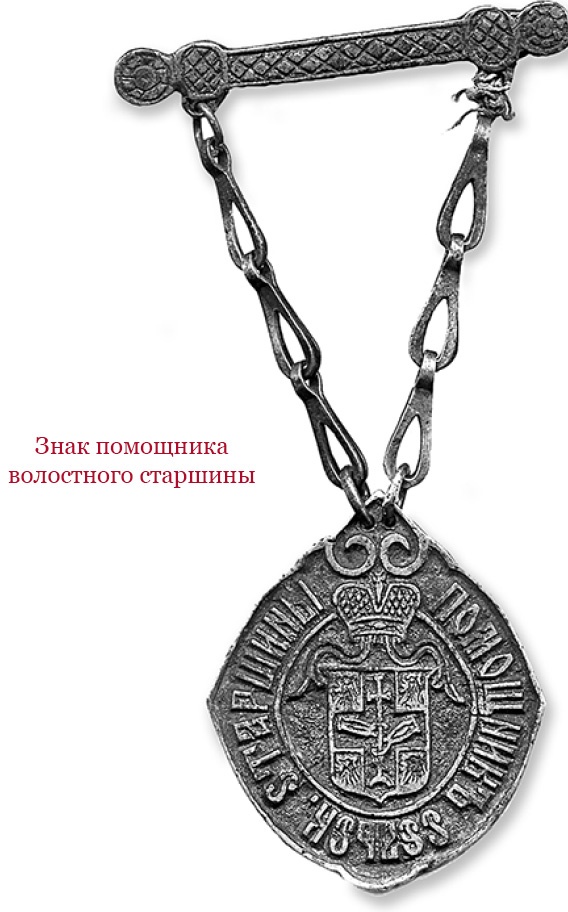 Иллюстрация к книге — Время великих реформ [i_035.jpg]