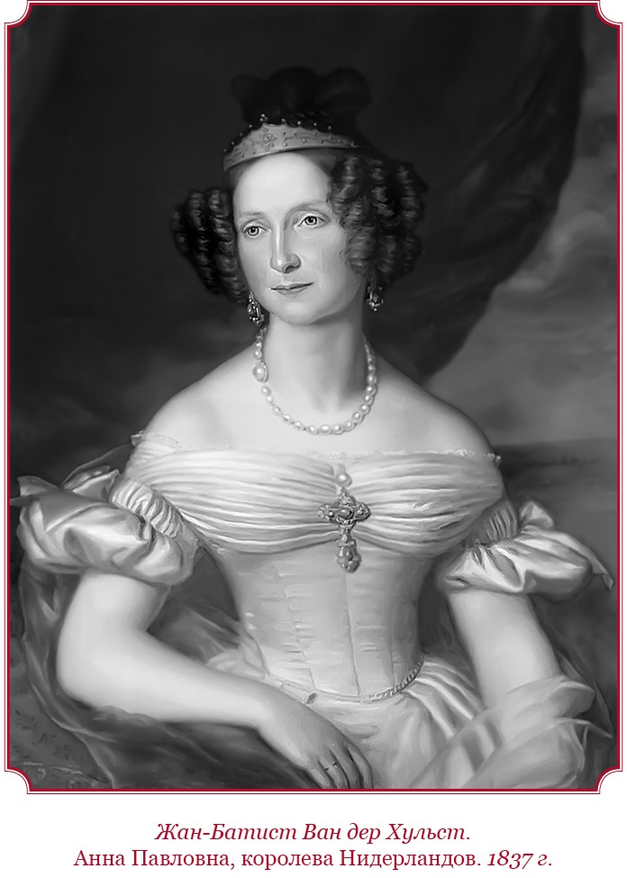 Иллюстрация к книге — Время великих реформ [i_057.jpg]