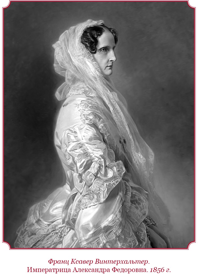 Иллюстрация к книге — Время великих реформ [i_061.jpg]