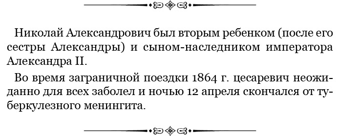 Иллюстрация к книге — Время великих реформ [i_063.jpg]