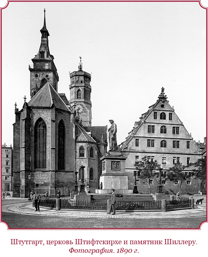 Иллюстрация к книге — Время великих реформ [i_066.jpg]