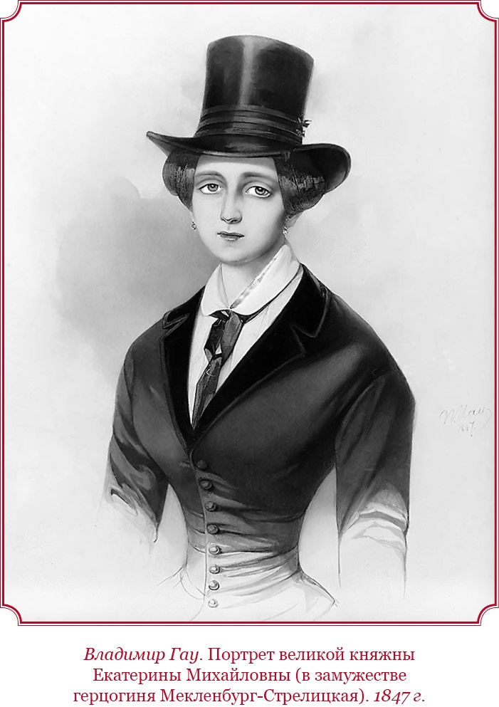 Иллюстрация к книге — Время великих реформ [i_067.jpg]