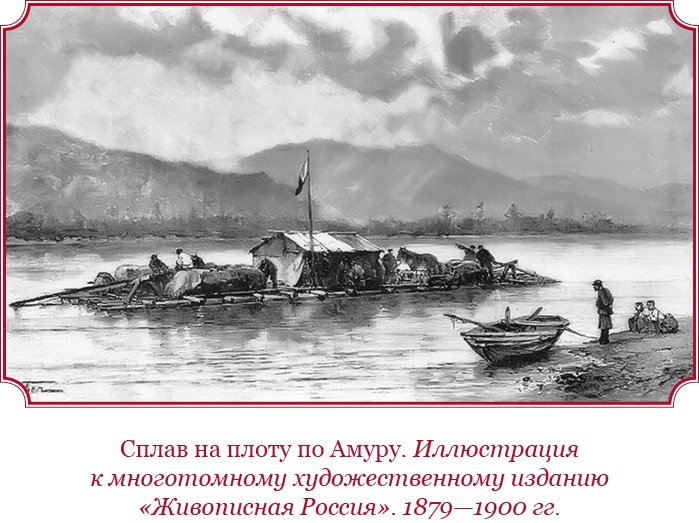 Иллюстрация к книге — Время великих реформ [i_069.jpg]