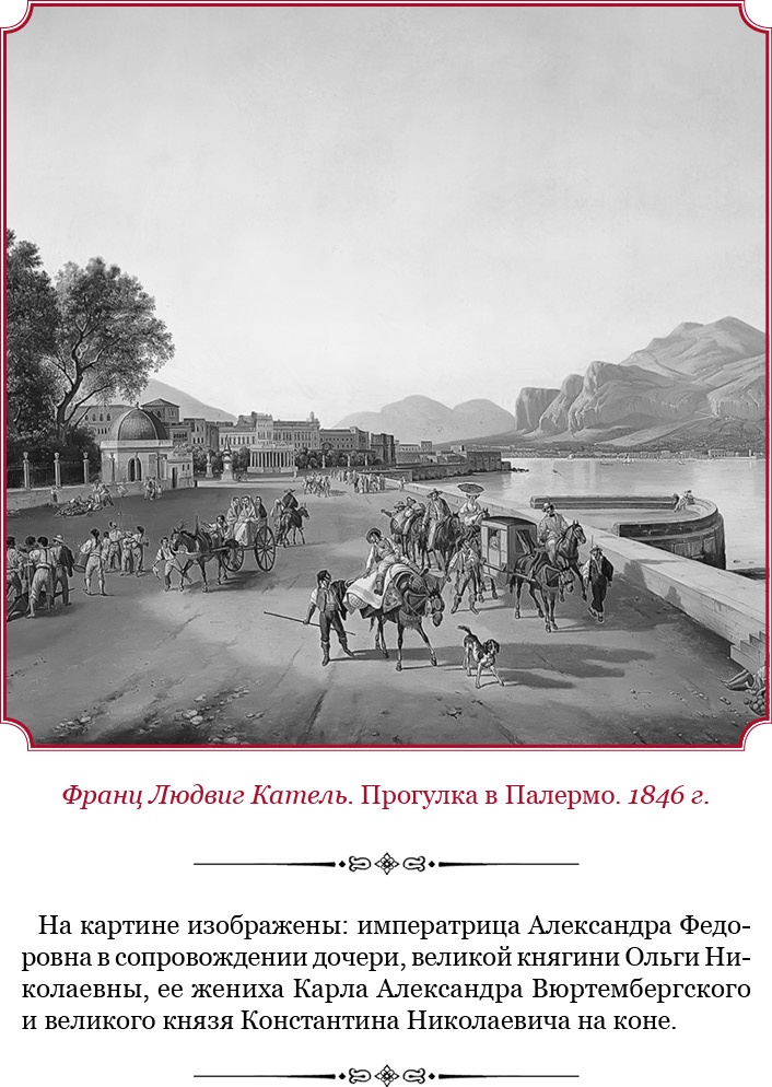 Иллюстрация к книге — Время великих реформ [i_070.jpg]