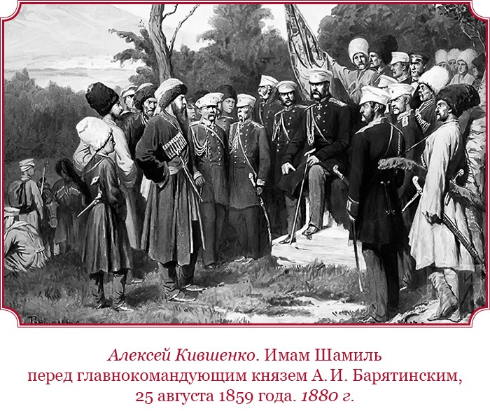 Иллюстрация к книге — Время великих реформ [i_073.jpg]