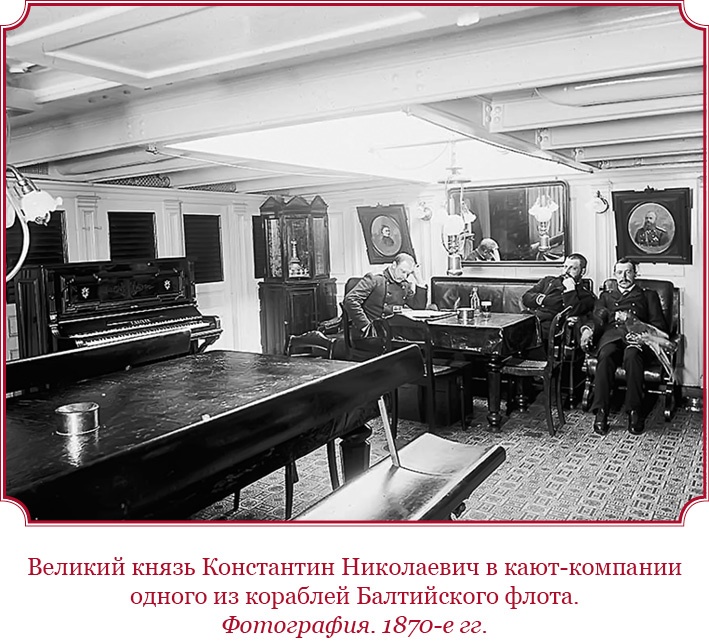 Иллюстрация к книге — Время великих реформ [i_080.jpg]