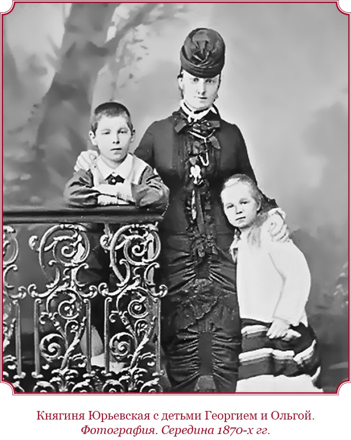 Иллюстрация к книге — Время великих реформ [i_087.jpg]