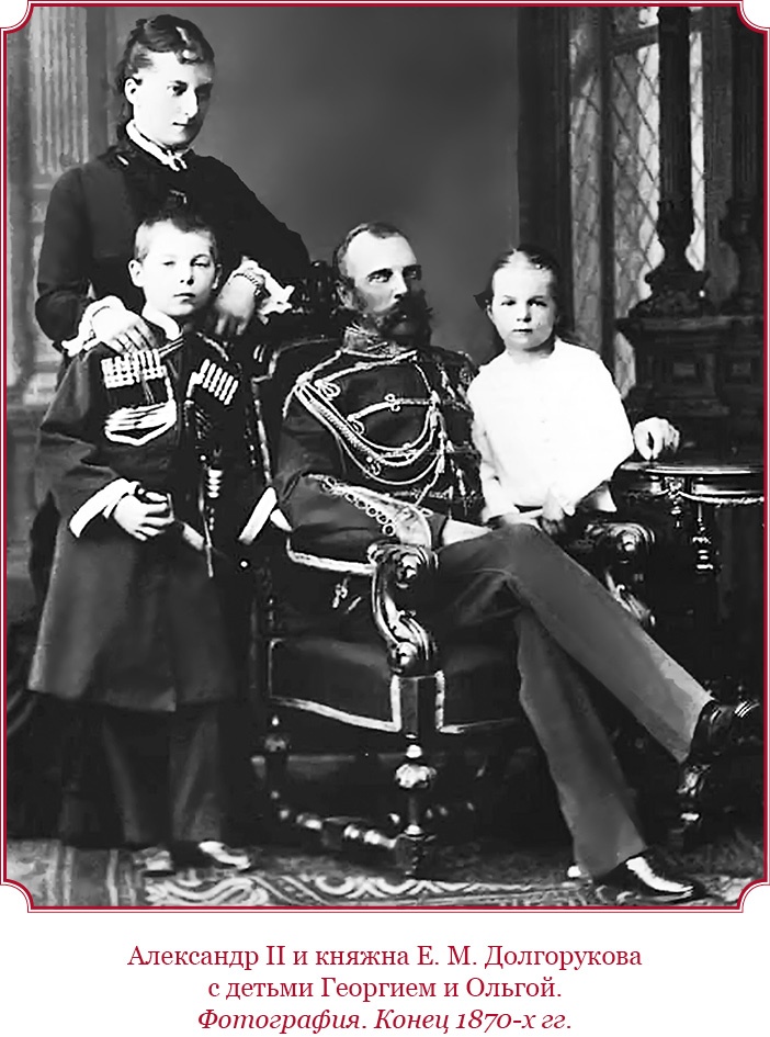 Иллюстрация к книге — Время великих реформ [i_092.jpg]