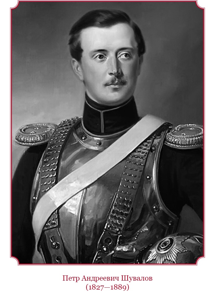 Иллюстрация к книге — Время великих реформ [i_094.jpg]