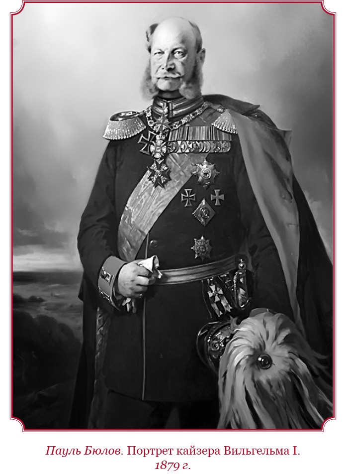 Иллюстрация к книге — Время великих реформ [i_097.jpg]