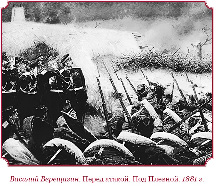 Иллюстрация к книге — Время великих реформ [i_098.jpg]