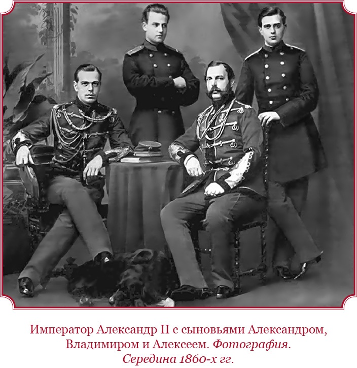 Иллюстрация к книге — Время великих реформ [i_102.jpg]