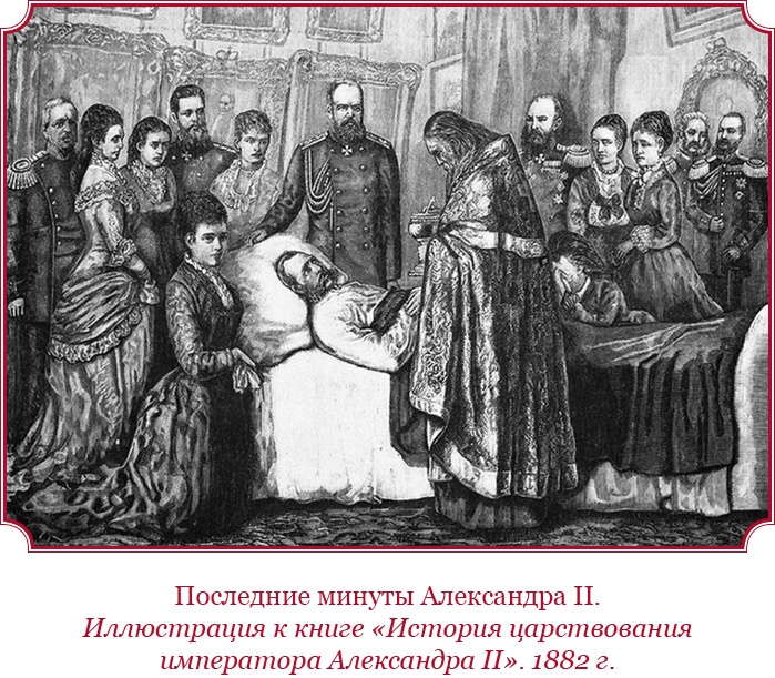 Иллюстрация к книге — Время великих реформ [i_116.jpg]