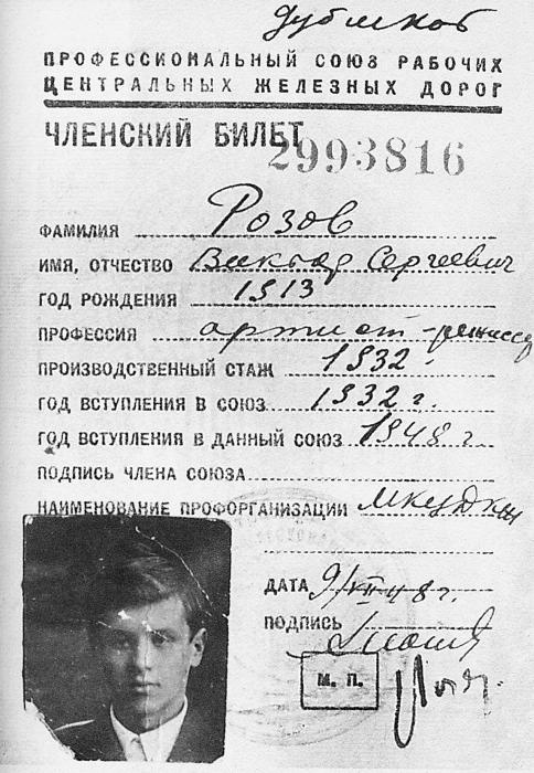 Иллюстрация к книге — Удивление перед жизнью. Воспоминания [i_002.jpg]