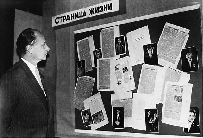 Иллюстрация к книге — Удивление перед жизнью. Воспоминания [i_022.jpg]