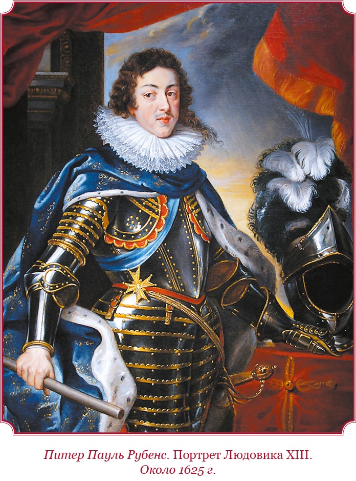 Иллюстрация к книге — Мемуары «Красного герцога» [i_003.jpg]