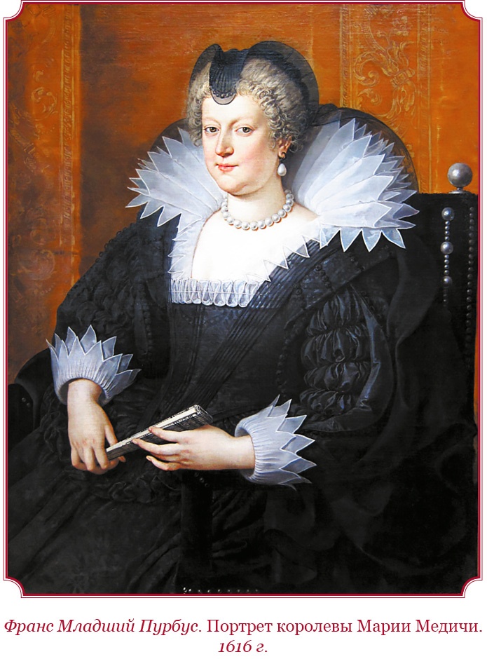 Иллюстрация к книге — Мемуары «Красного герцога» [i_004.jpg]