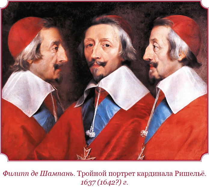 Иллюстрация к книге — Мемуары «Красного герцога» [i_006.jpg]