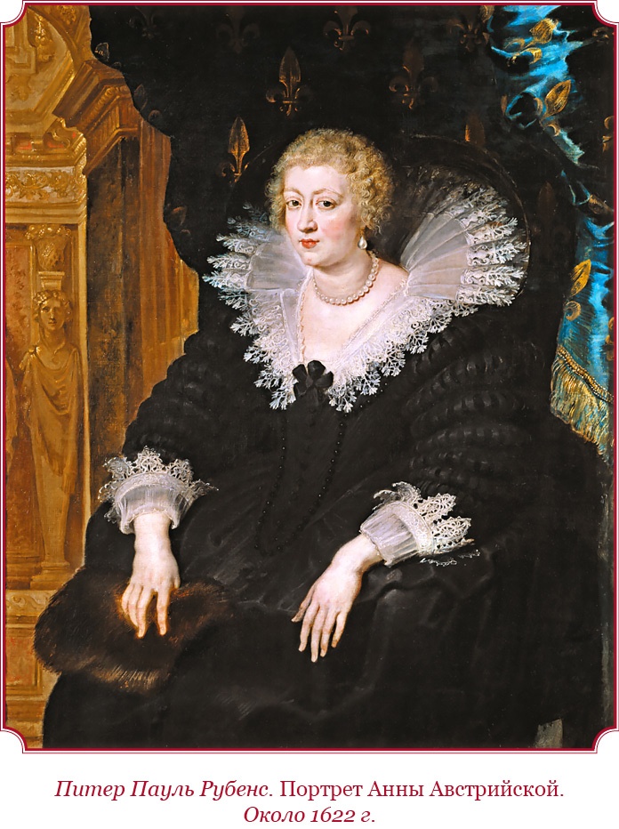 Иллюстрация к книге — Мемуары «Красного герцога» [i_008.jpg]