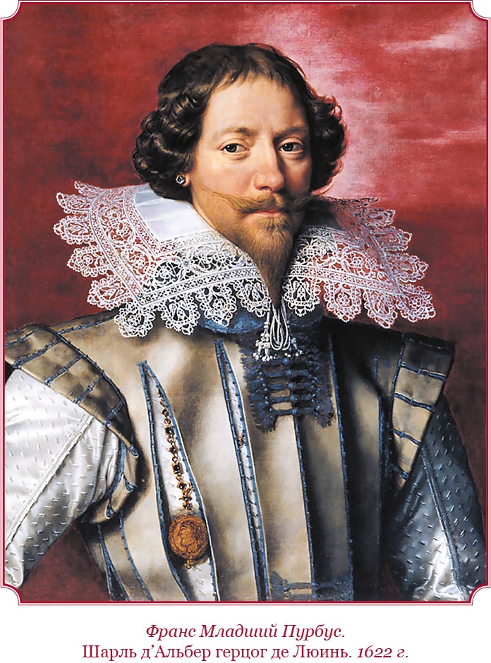 Иллюстрация к книге — Мемуары «Красного герцога» [i_011.jpg]