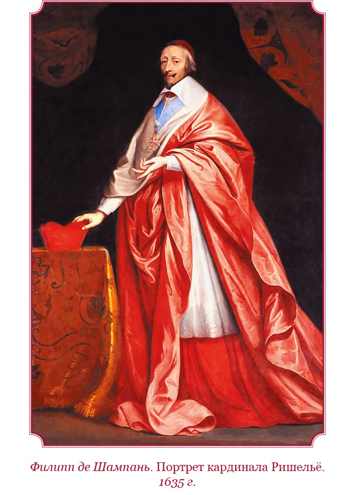 Иллюстрация к книге — Мемуары «Красного герцога» [i_016.jpg]