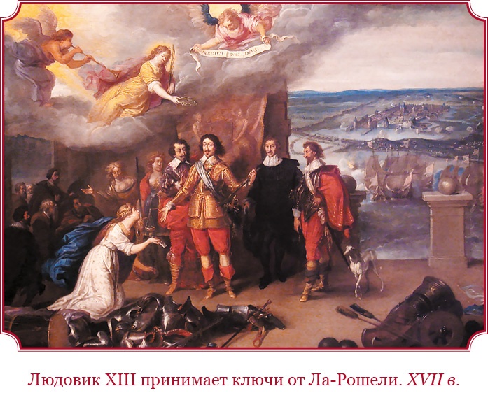 Иллюстрация к книге — Мемуары «Красного герцога» [i_022.jpg]